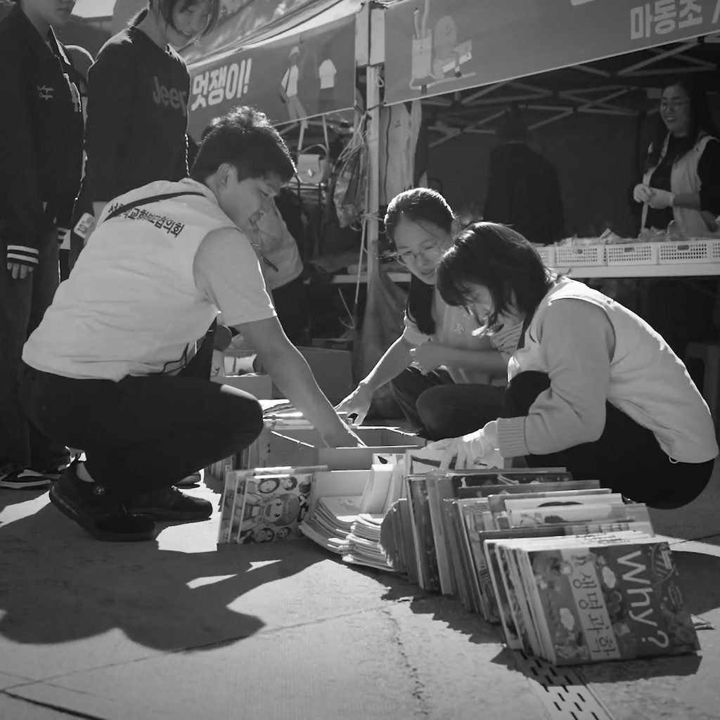 함께놀장 2024 & 엄마랑 친구랑 플리마켓